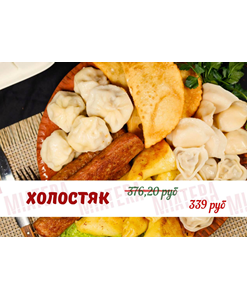 2 for 1 Biona Light Coconut Milk